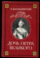 Обложка - предпросмотр