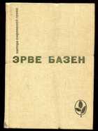 Обложка - предпросмотр