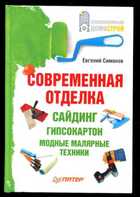 Обложка - предпросмотр