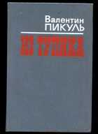 Обложка - предпросмотр