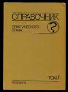 Обложка - предпросмотр