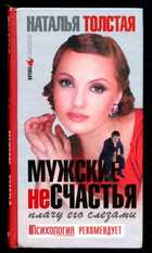 Обложка - предпросмотр