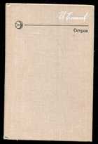 Обложка - предпросмотр