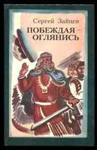 Обложка - предпросмотр