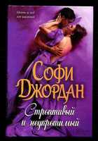 Обложка - предпросмотр