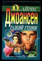 Обложка - предпросмотр