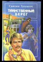 Обложка - предпросмотр