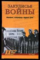 Обложка - предпросмотр