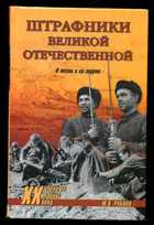 Обложка - предпросмотр