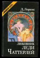 Обложка - предпросмотр