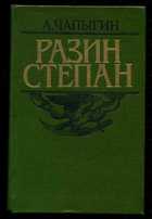 Обложка - предпросмотр