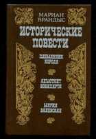 Обложка - предпросмотр