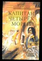 Обложка - предпросмотр