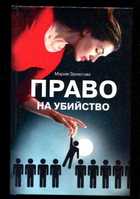 Обложка - предпросмотр