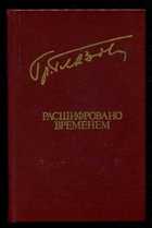 Обложка - предпросмотр