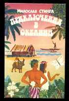 Обложка - предпросмотр