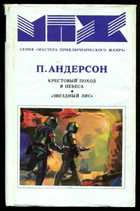 Обложка - предпросмотр