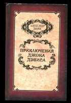 Обложка - предпросмотр