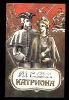 Обложка - предпросмотр