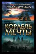 Обложка - предпросмотр
