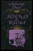 Обложка - предпросмотр