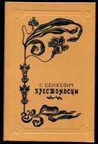 Обложка - предпросмотр