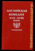 Обложка - предпросмотр