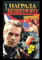 Обложка - предпросмотр