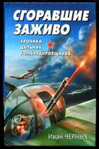 Обложка - предпросмотр