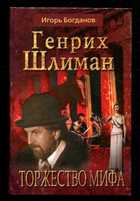 Обложка - предпросмотр