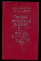 Обложка - предпросмотр