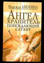 Обложка - предпросмотр