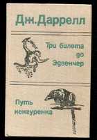 Обложка - предпросмотр