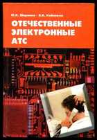 Обложка - предпросмотр