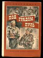 Обложка - предпросмотр