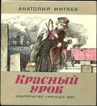 Обложка - предпросмотр