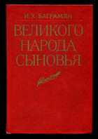 Обложка - предпросмотр