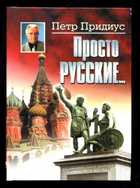 Обложка - предпросмотр