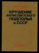 Обложка - предпросмотр