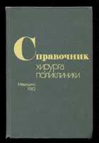 Обложка - предпросмотр