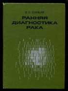 Обложка - предпросмотр