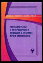 Обложка - предпросмотр