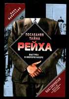 Обложка - предпросмотр