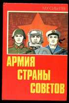 Обложка - предпросмотр