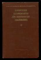 Обложка - предпросмотр