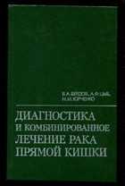 Обложка - предпросмотр