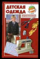 Обложка - предпросмотр