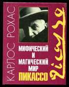 Обложка - предпросмотр
