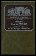 Обложка - предпросмотр