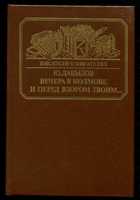 Обложка - предпросмотр